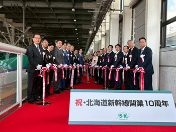 出発式のテープカット