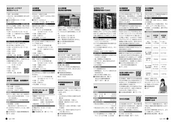 お知らせメール便