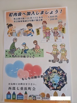 チラシ