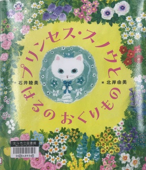 新着おすすめ本