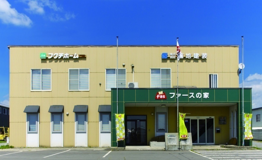 福地建装