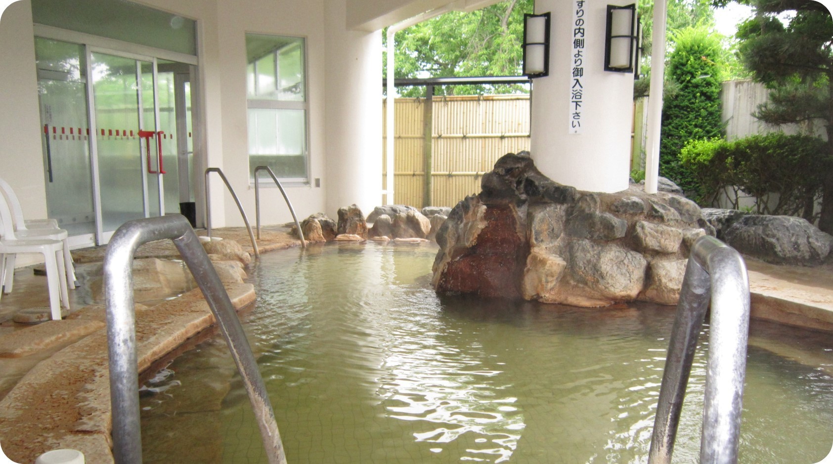 せせらぎ温泉