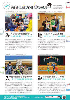 HOKUTO2026-05-P16.jpg