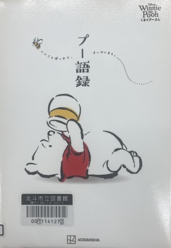 新着おすすめ
