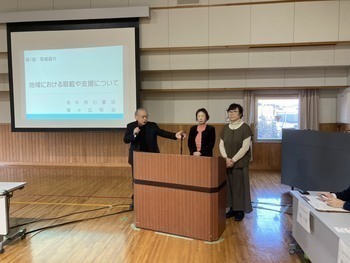 シンポジウム