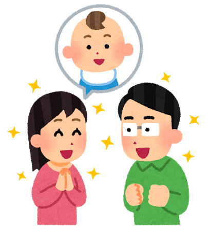 妊娠を喜ぶ夫婦のイラスト