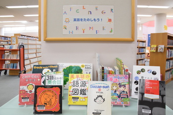 英語に関する本