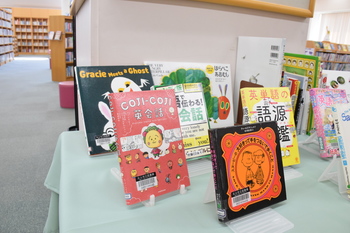 英語に関する本