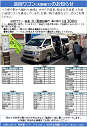 大野線１