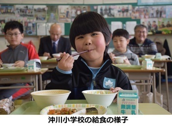 給食