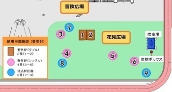花見広場平面図