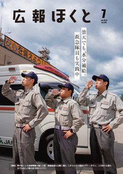 表紙