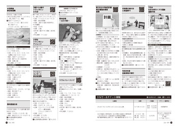 お知らせメール便
