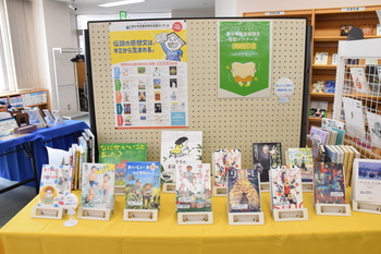 課題図書