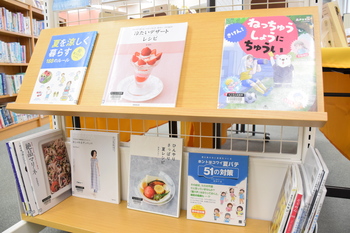 ひんやりヒント本