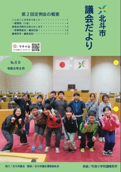 表紙