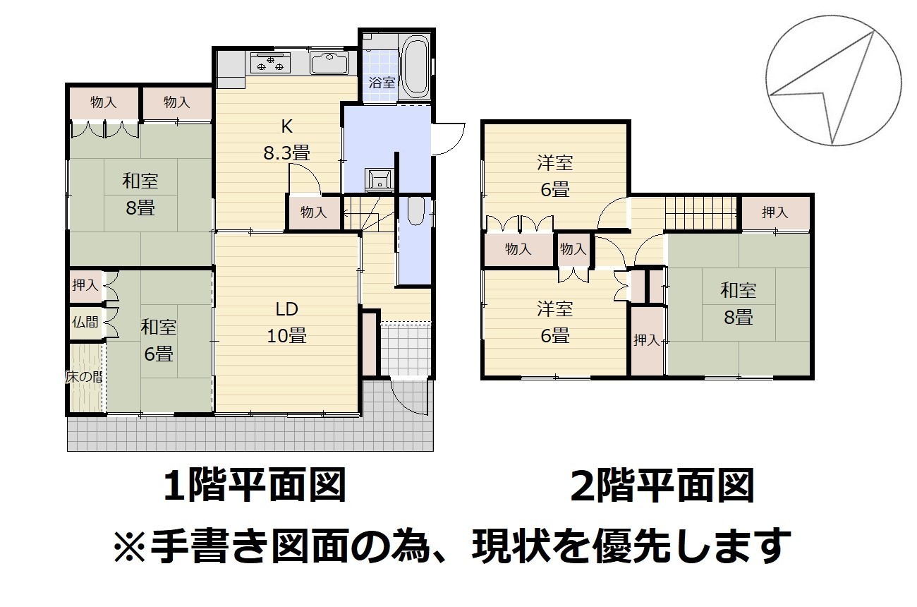 物件番号128番の間取り
