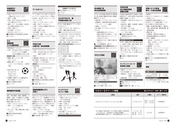 お知らせメール便