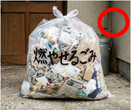 ゴミ参照写真1