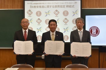 協定書の署名後の記念写真