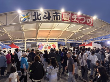 会場の様子