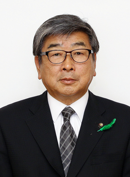 新関一夫議員
