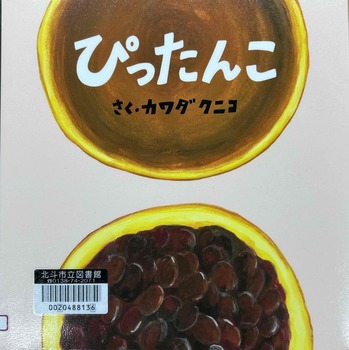 子育て