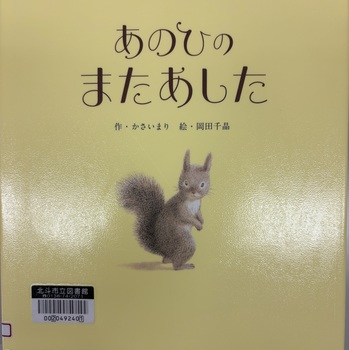 新着おすすめ