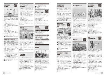 お知らせメール便