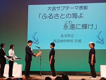 サブテーマの表彰を行う鈴木北海道知事