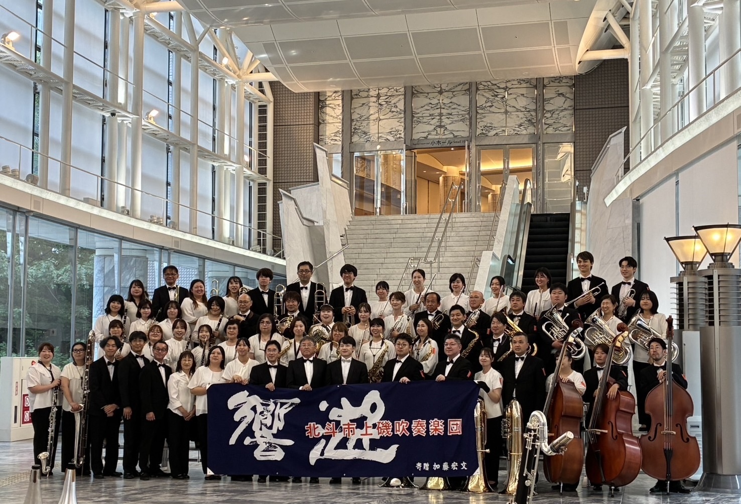 上磯吹奏楽団