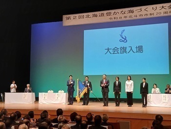 大会旗を受け取る池田市長