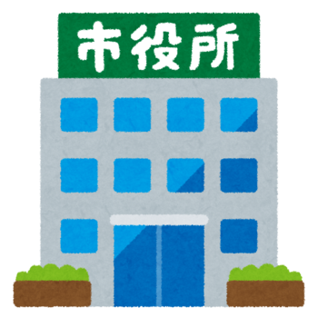 総務費イメージイラスト