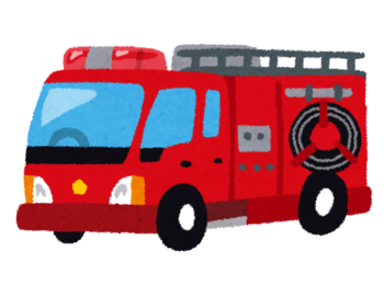 消防費イメージイラスト