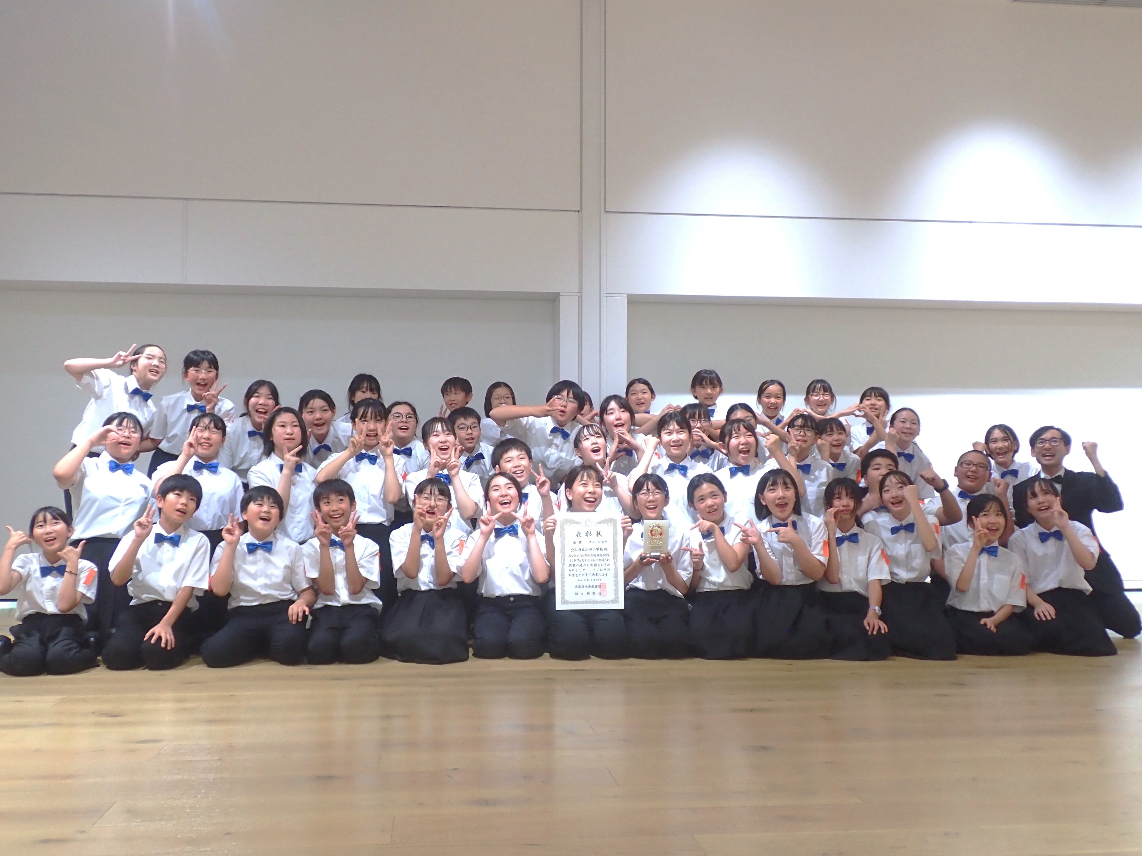 上磯小学校吹奏楽部、浜分小学校金管バンド部