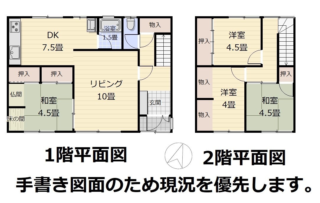 物件番号130番の間取り