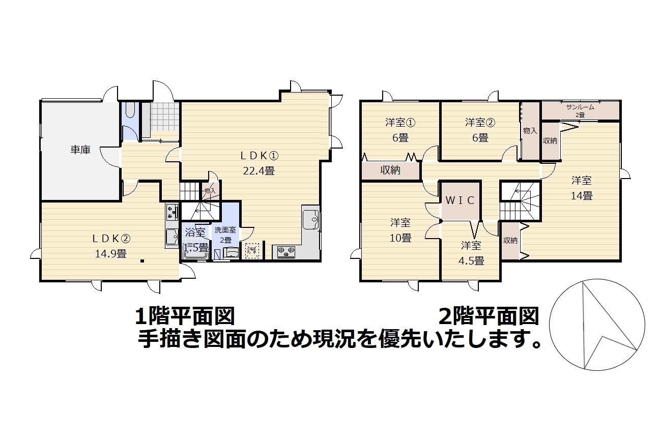 物件番号84番の間取り図