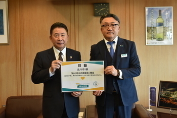 星野函館支社長より目録を受け取る池田市長