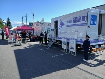 福島町の災害時用トイレ車両