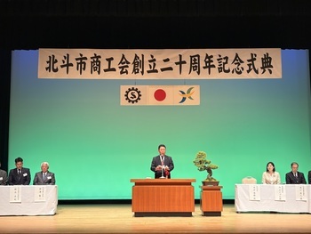 来賓祝辞を述べる池田市長