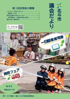表紙