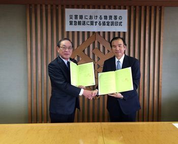 10月27日（月） 函館地区トラック協会さんとの防災協定調印式