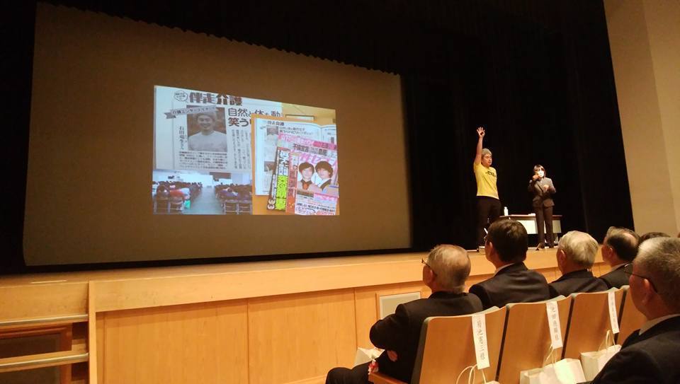 北斗市社会福祉大会2