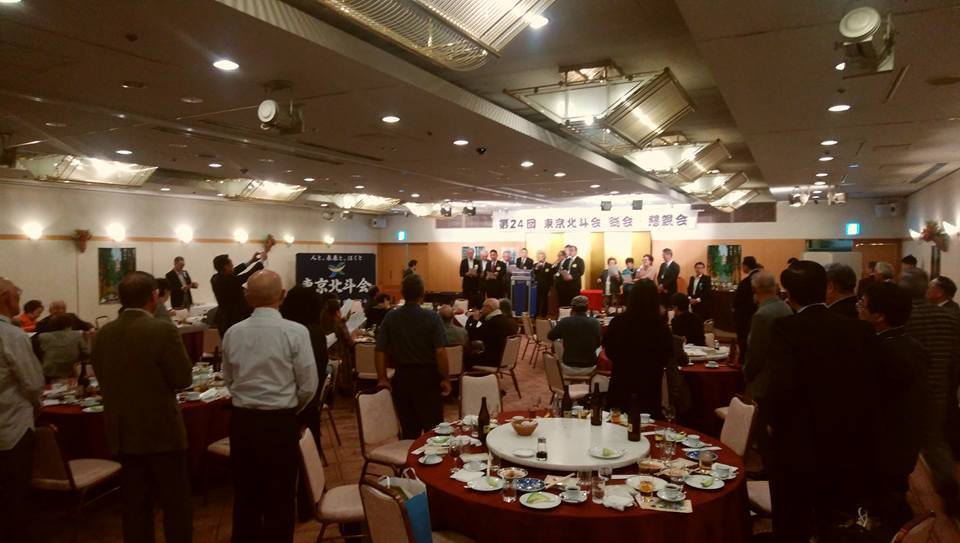 東京北斗会総会2