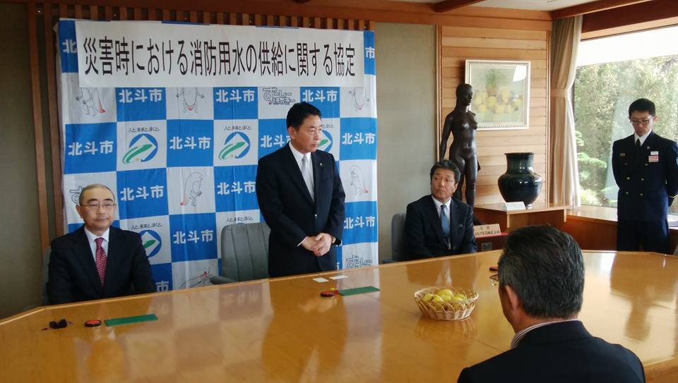 協定締結3