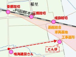 函館総合車両基地近く