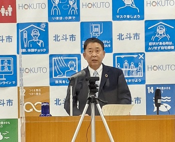 市長記者会見