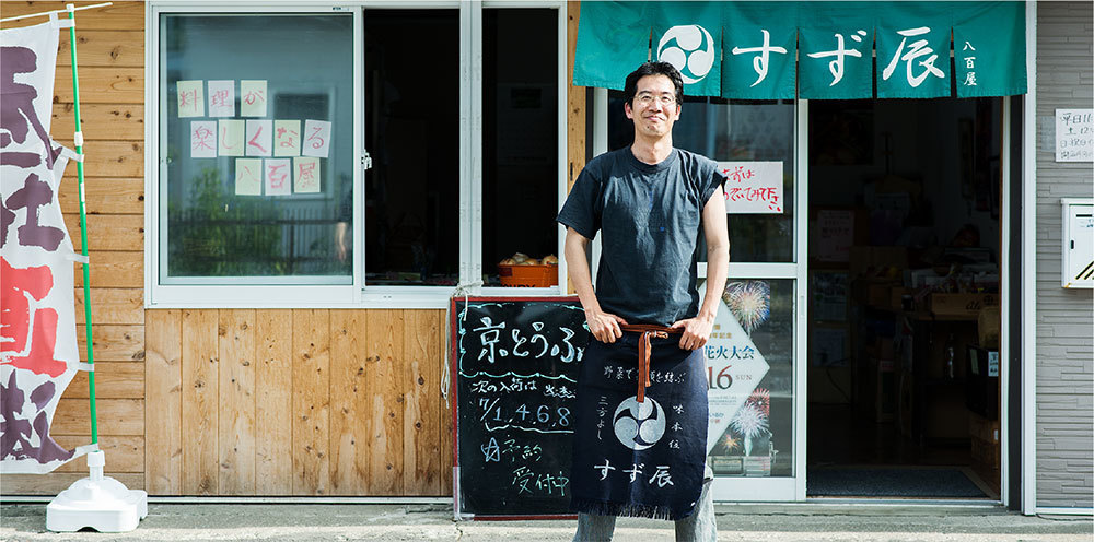 八百屋「すず辰」店主　鈴木辰徳さん