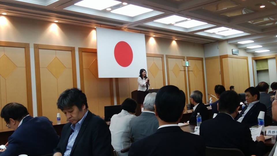 全国市長会評議員会議