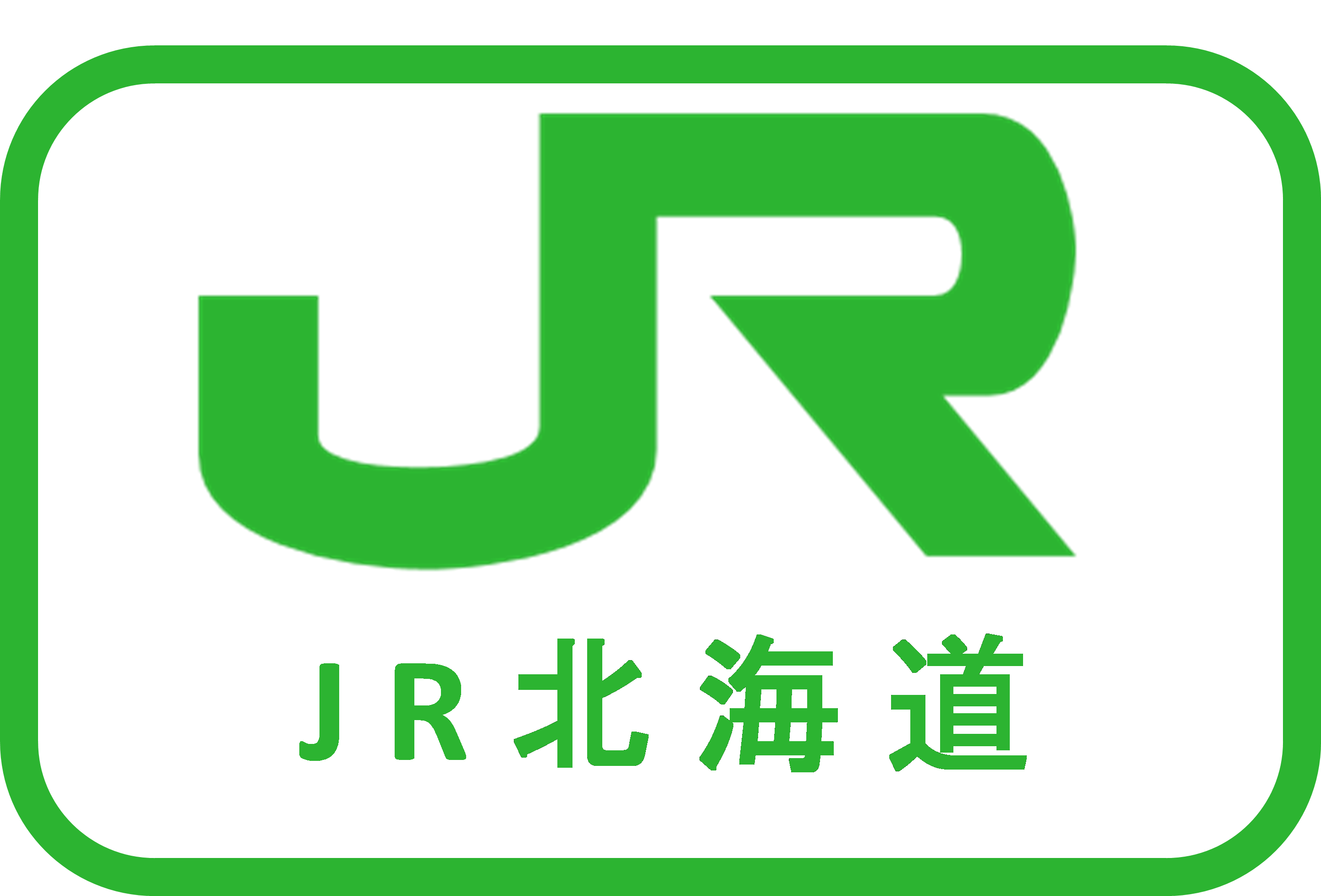 JR北海道